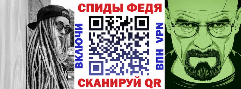 Купить где  Нефтегорск  АМФЕТАМИН Розовый 