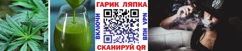 Cannafood марихуана  Купить где  Нефтегорск 