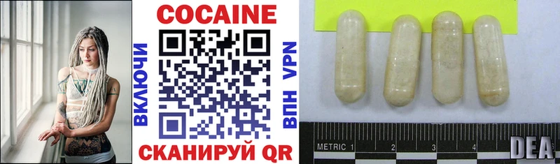 Cocaine Боливия Нефтегорск