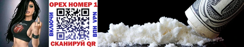 Купить  Нефтегорск  КОКАИН Fish Scale 