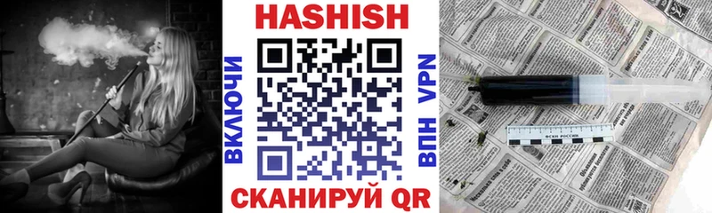 ГАШИШ убойный  Купить закладки  Нефтегорск 