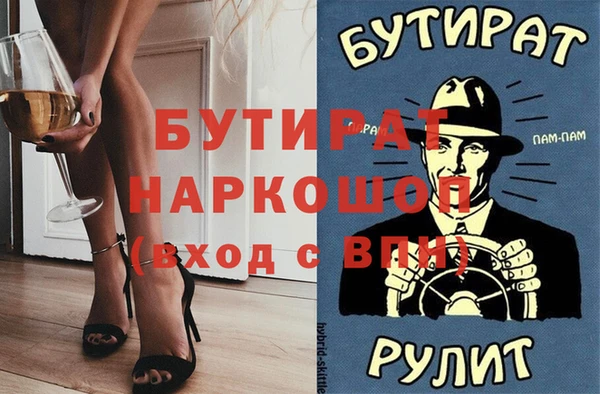 альфа пвп VHQ Михайловка
