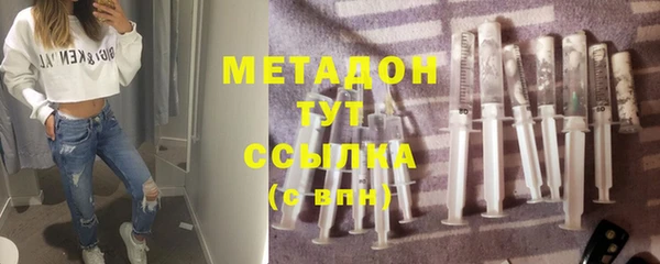 альфа пвп VHQ Михайловка