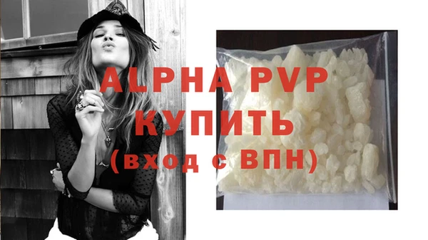 альфа пвп VHQ Михайловка