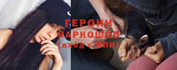 кокаин VHQ Михайловск