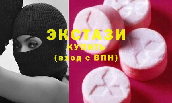 кокаин VHQ Михайловск
