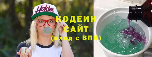 альфа пвп VHQ Михайловка
