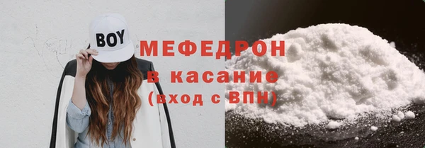альфа пвп VHQ Михайловка