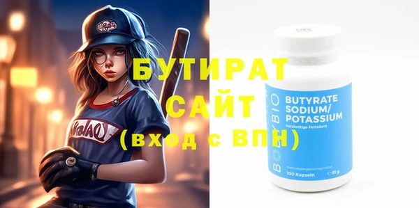 кокаин VHQ Михайловск