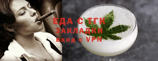 альфа пвп VHQ Михайловка