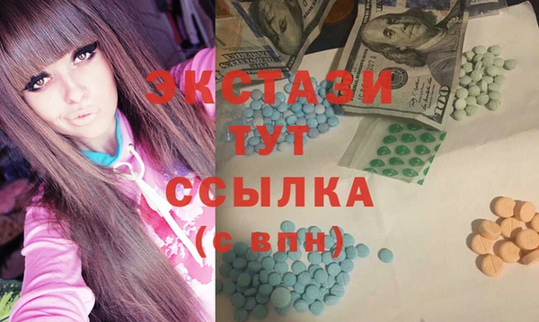 альфа пвп VHQ Михайловка