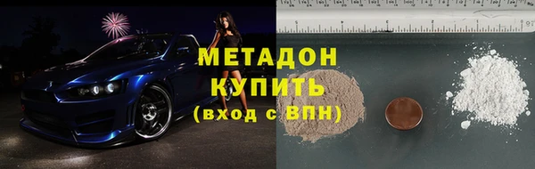 кокаин VHQ Михайловск