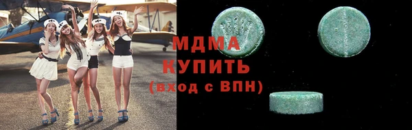альфа пвп VHQ Михайловка