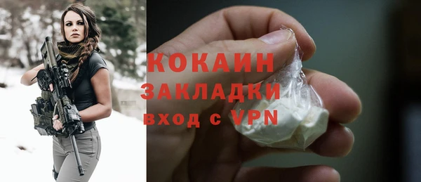 кокаин VHQ Михайловск