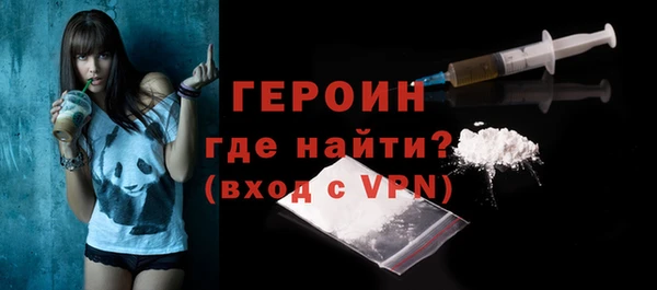 альфа пвп VHQ Михайловка