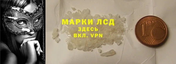 кокаин VHQ Михайловск