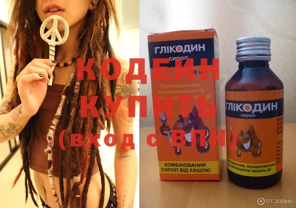 альфа пвп VHQ Михайловка