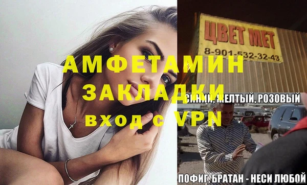 скорость Михайлов
