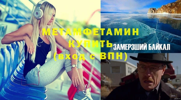 кокаин VHQ Михайловск