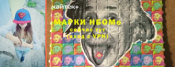 альфа пвп VHQ Михайловка