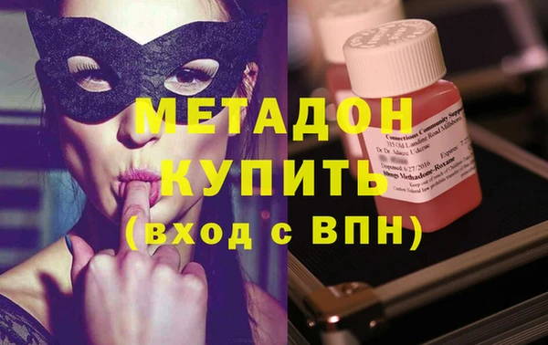 альфа пвп VHQ Михайловка