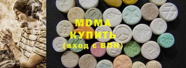 кокаин VHQ Михайловск
