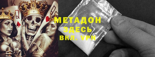 альфа пвп VHQ Михайловка