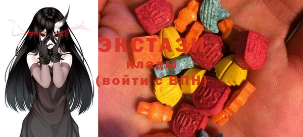 альфа пвп VHQ Михайловка