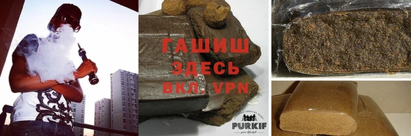альфа пвп VHQ Михайловка