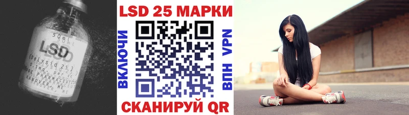 Лсд 25 экстази кислота  Купить где  Нефтегорск 