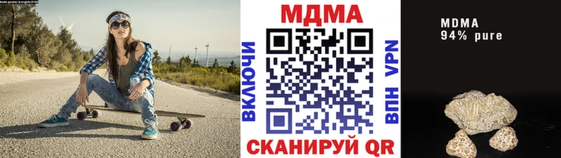 MDMA Molly  Купить закладки  Нефтегорск 