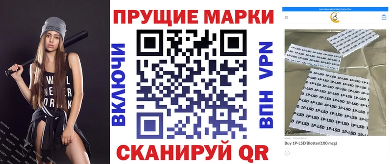 Марки 25I-NBOMe 1500мкг  Купить  Нефтегорск 