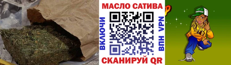 ТГК Wax  Купить где  Нефтегорск 
