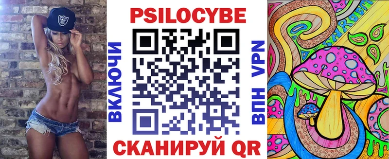 Псилоцибиновые грибы GOLDEN TEACHER  Купить закладки  Нефтегорск 